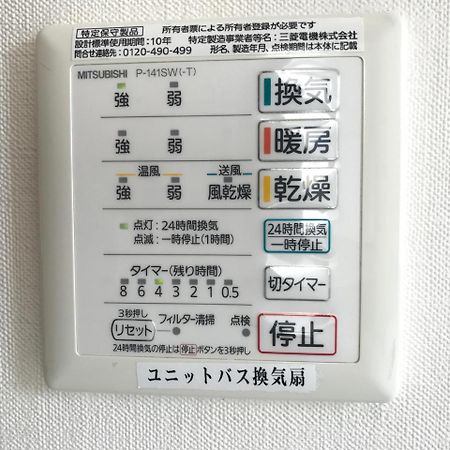 Hotel Shimbashi Sambankan Prefektura Tokio Exteriér fotografie