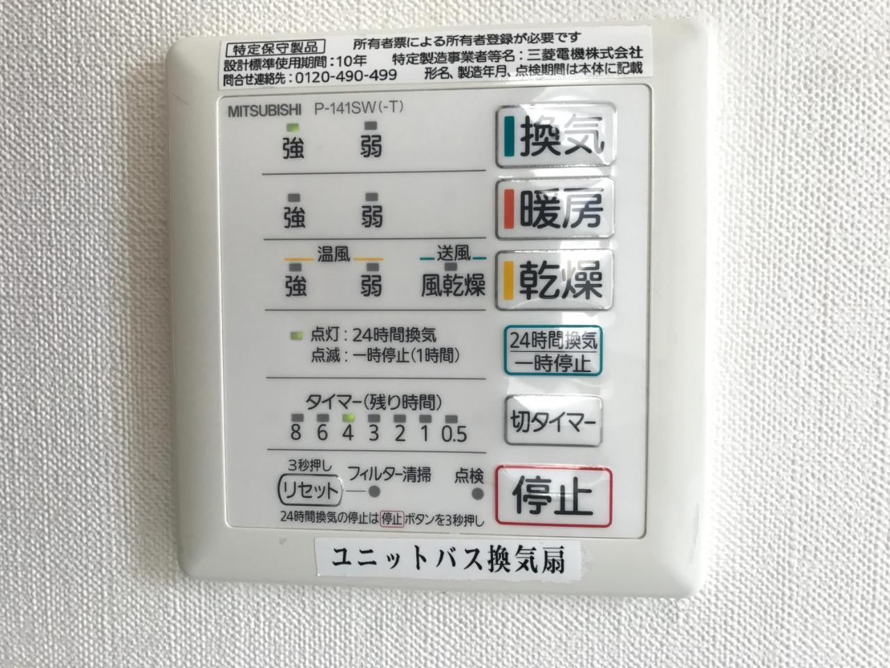 Hotel Shimbashi Sambankan Prefektura Tokio Exteriér fotografie