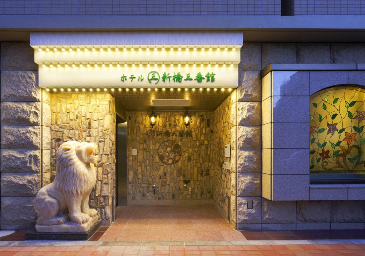 Hotel Shimbashi Sambankan Prefektura Tokio Exteriér fotografie